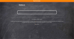 Desktop Screenshot of kvotes.ru